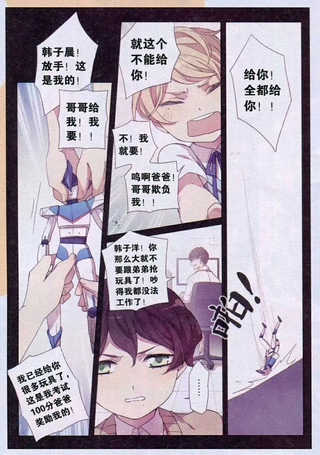 瞬零