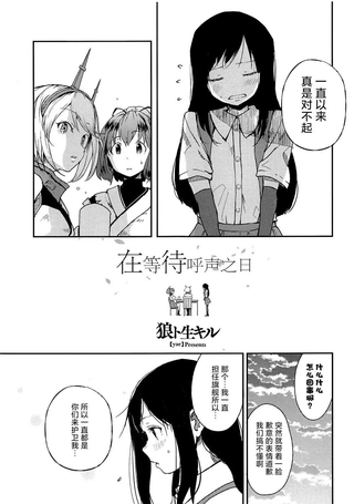 为朝日映照下的你带来幸福