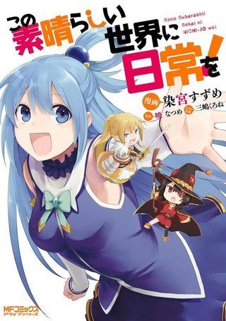 为美好的世界献上日常！