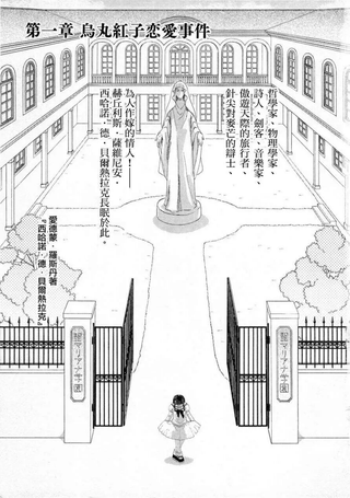 为青年设立的读书俱乐部
