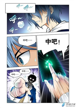破晓世纪