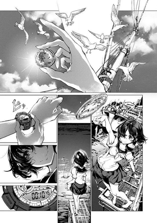 乙姬DIVER