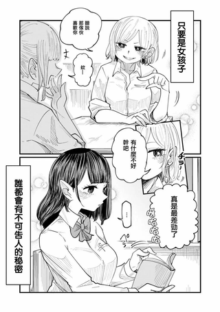 九酱是成实的