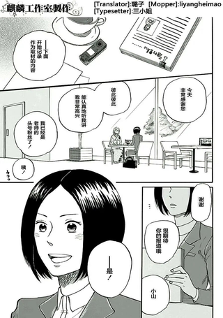 书之恋