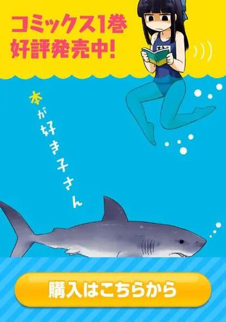 书痴少女