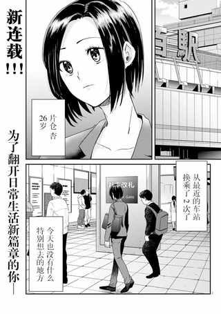 书虫