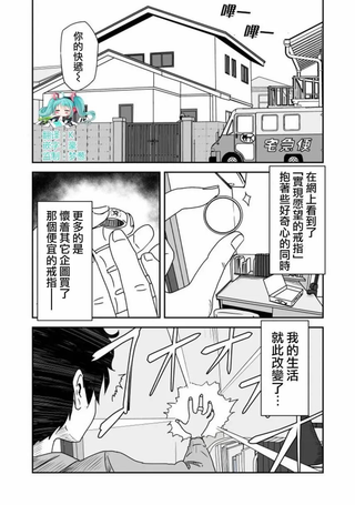 乱心小恶魔
