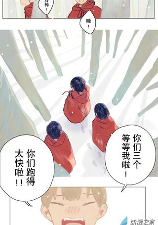 神之眧
