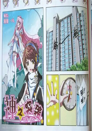 神之突袭