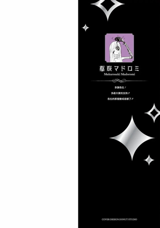 五彩斑斓的灰