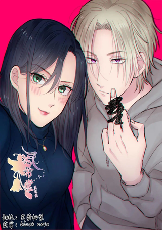 五月美穗