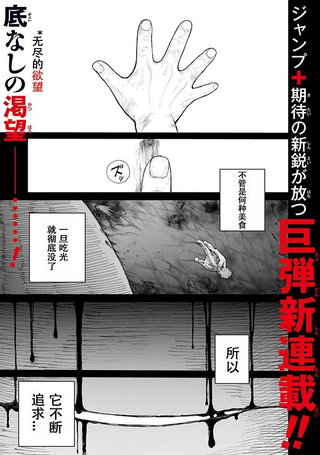 亚塔拉