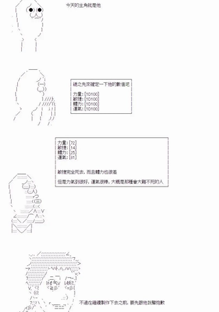 亚拉奈伊欧坠落地狱