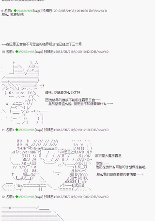 亚拉纳伊欧异世界食堂