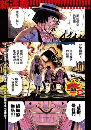 亚特兰大