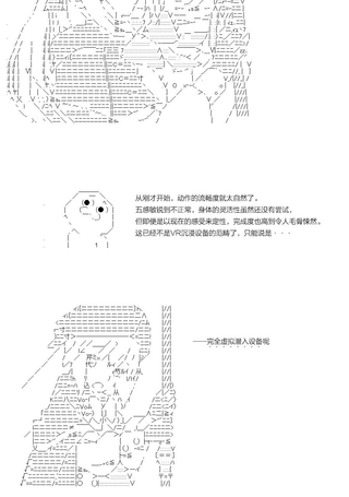 亚鲁欧似乎要在新天地冒险的样子