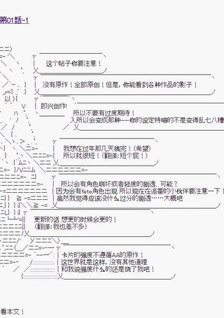 亚鲁欧似乎要抽卡的样子