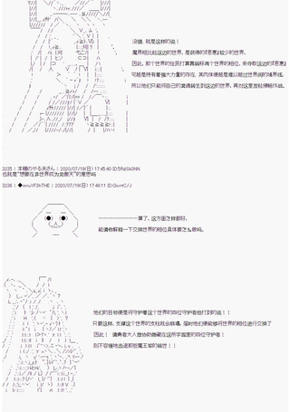 亚鲁欧似乎要用爱与牵绊的力量战斗的样子