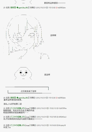 亚鲁欧和佐佐木的无聊日常