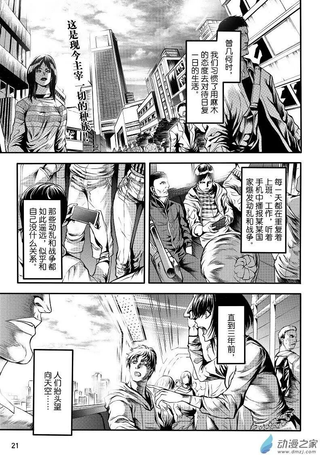 神契黎殇篇