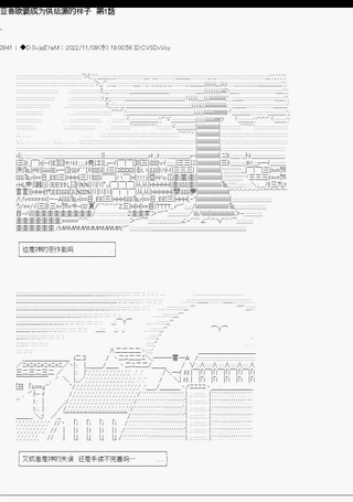 亚鲁欧要成为供给源的样子