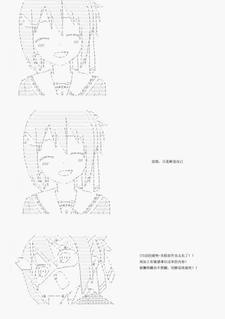 亚鲁欧要过第二人生的样子