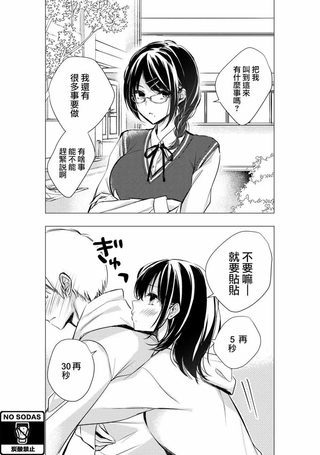 交往之后反差很大的女孩子