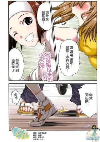 亮to光
