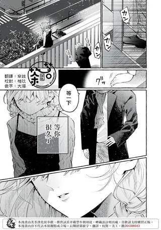 人渣