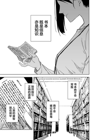 人类的99%是由书构成的