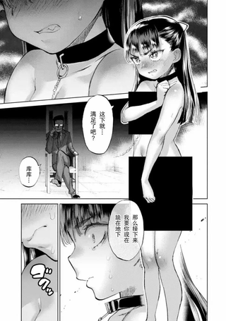 人质交换游戏