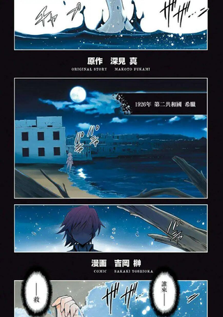 人鱼恋人 MARMAID LOVERS