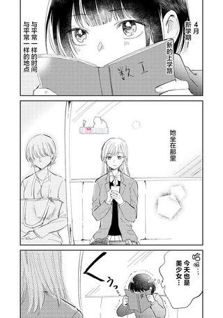 仅在一站间。