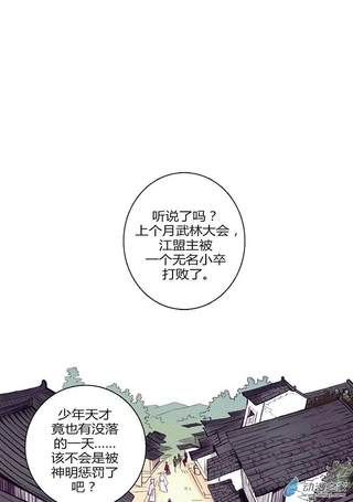 神通鬼