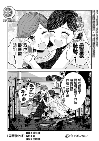 今天的百合
