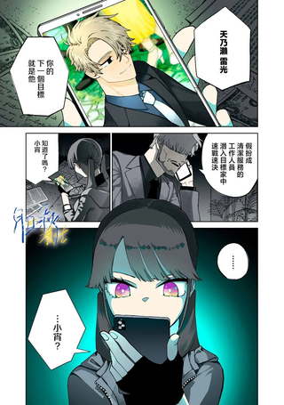 今宵女仆无法痛下杀手