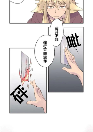 今宵幻