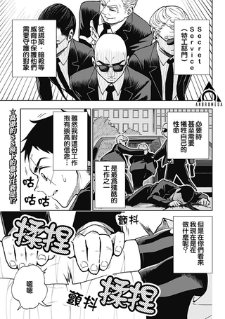 今宵的美脚无坚不斩