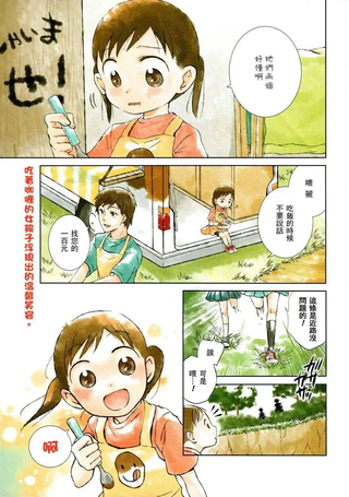今日咖哩