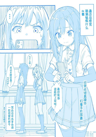 今日的朝潮