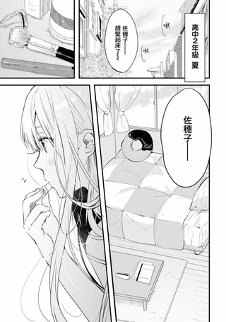今日，若是能与小柴葵相遇