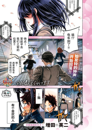 今朝摇曳依旧
