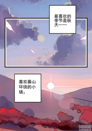 秋语落风—山寨大哥成长记