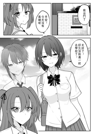 他与她面容重合的瞬间