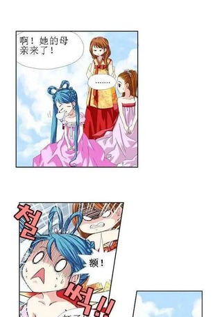 仙女中位娜娜