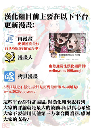 以恋相称尚显微茫