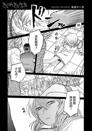 以貌取我