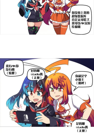 任天堂switch与谷歌stadia的相遇