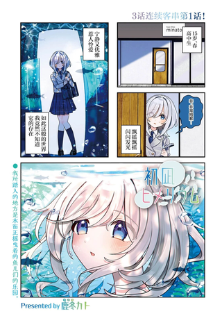 伊始的姬空间