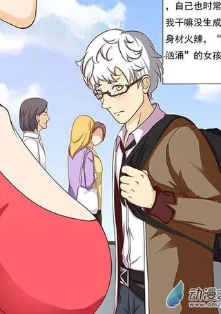 穿越做女王